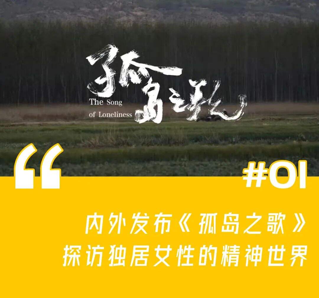 一周案例|安慕希跟静安公安搞反诈有两套，网易云音乐上市，淘宝出新功能“一起逛”-广告人干货库