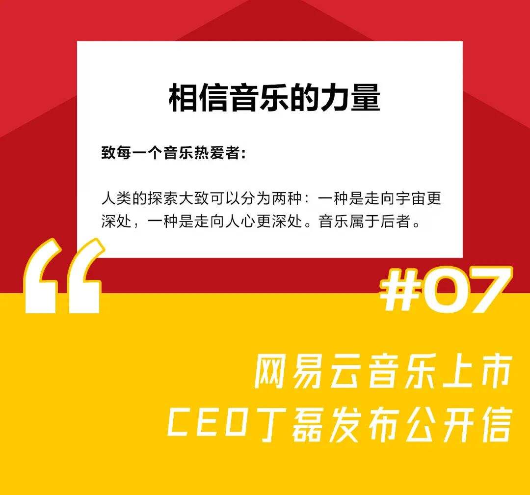 一周案例|安慕希跟静安公安搞反诈有两套，网易云音乐上市，淘宝出新功能“一起逛”-广告人干货库