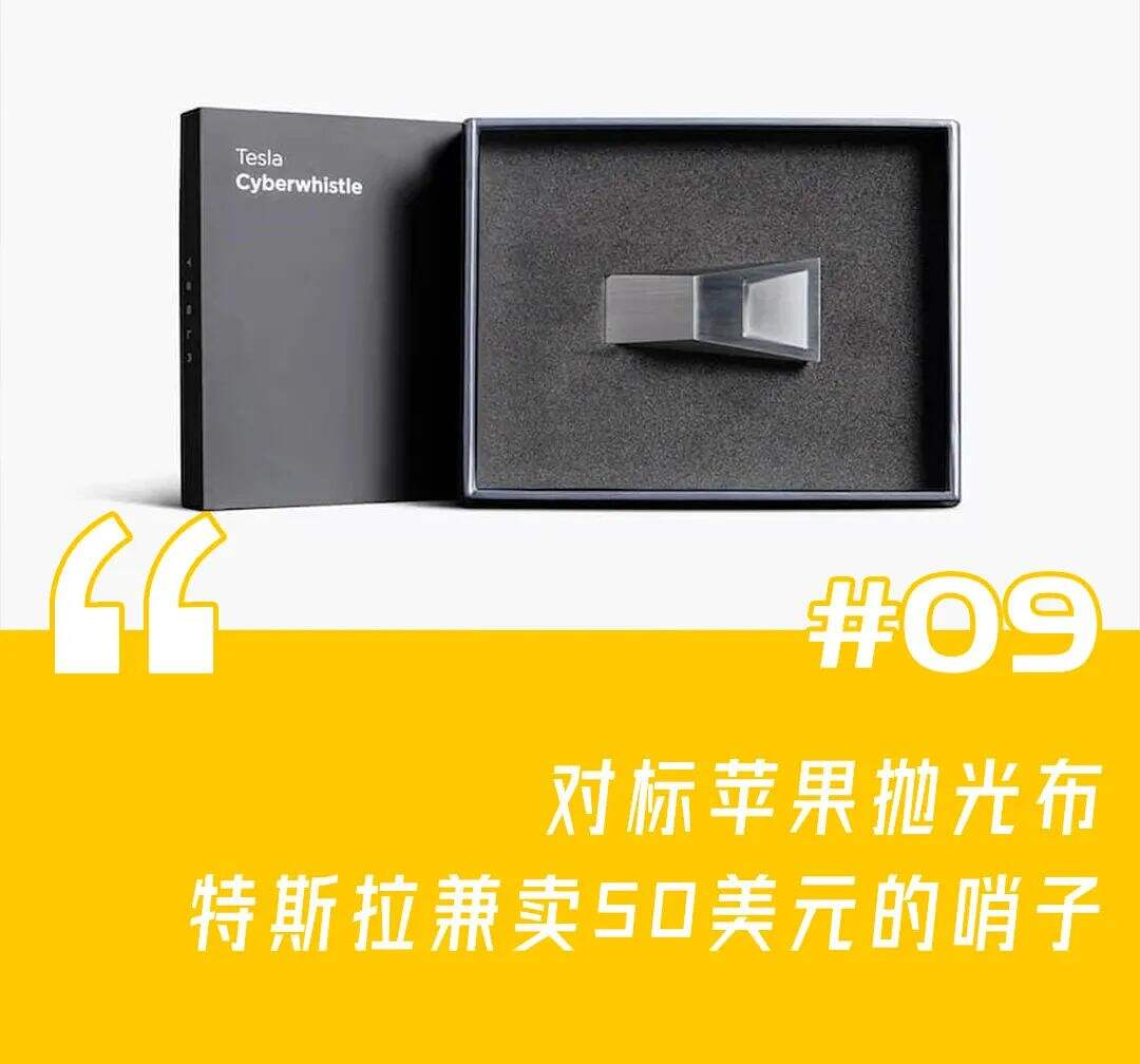 一周案例|安慕希跟静安公安搞反诈有两套，网易云音乐上市，淘宝出新功能“一起逛”-广告人干货库