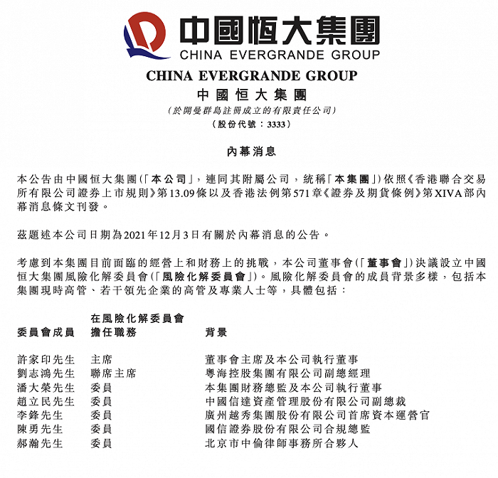 干货早报：阿里大调整，央行降准，段永平抄底拼多多，美证监会调查特斯拉-广告人干货库