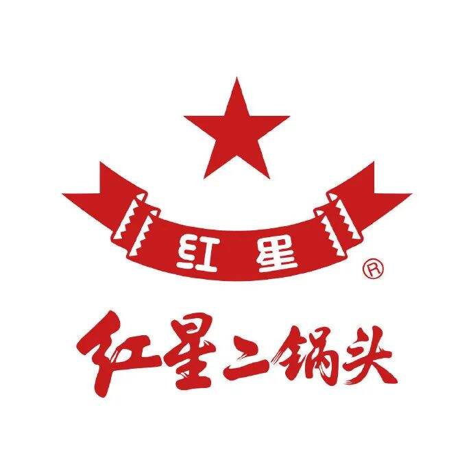 广告人干货库 红星二锅头换新LOGO,这杯你干了么?-广告人干货库