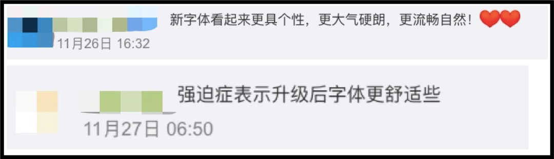 广告人干货库 红星二锅头换新LOGO,这杯你干了么?-广告人干货库