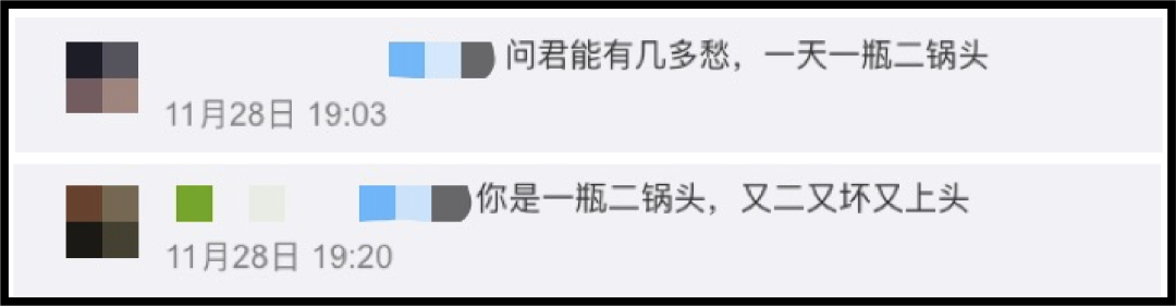 广告人干货库 红星二锅头换新LOGO,这杯你干了么?-广告人干货库