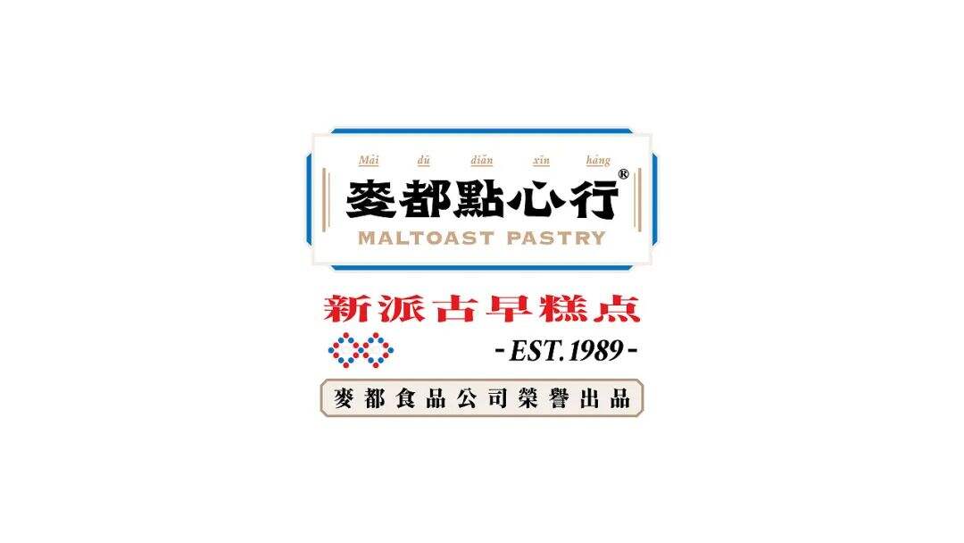 广告人干货库 国潮风中式点心品牌设计,什么是真正能赋能品牌的国潮设计?-广告人干货库