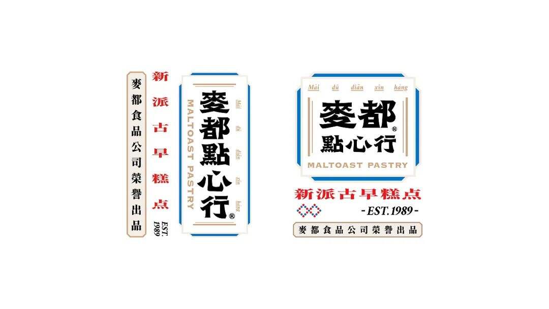 广告人干货库 国潮风中式点心品牌设计,什么是真正能赋能品牌的国潮设计?-广告人干货库