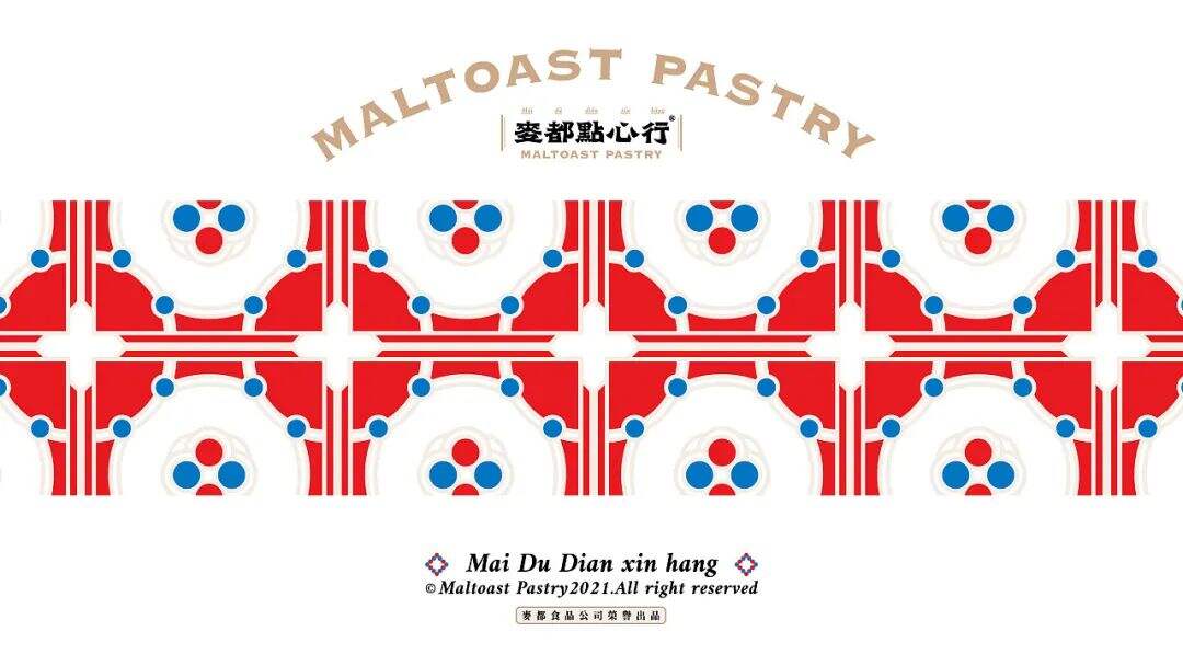 广告人干货库 国潮风中式点心品牌设计,什么是真正能赋能品牌的国潮设计?-广告人干货库