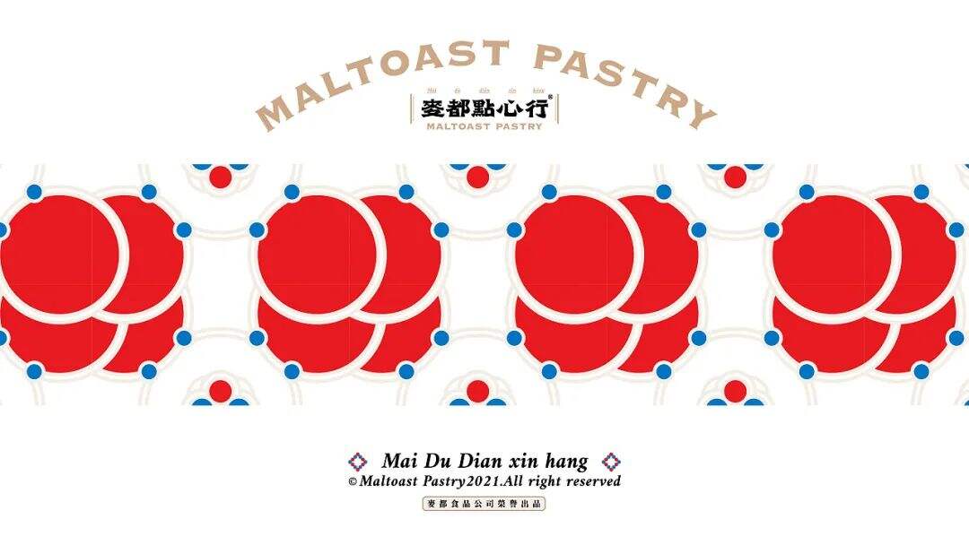 广告人干货库 国潮风中式点心品牌设计,什么是真正能赋能品牌的国潮设计?-广告人干货库