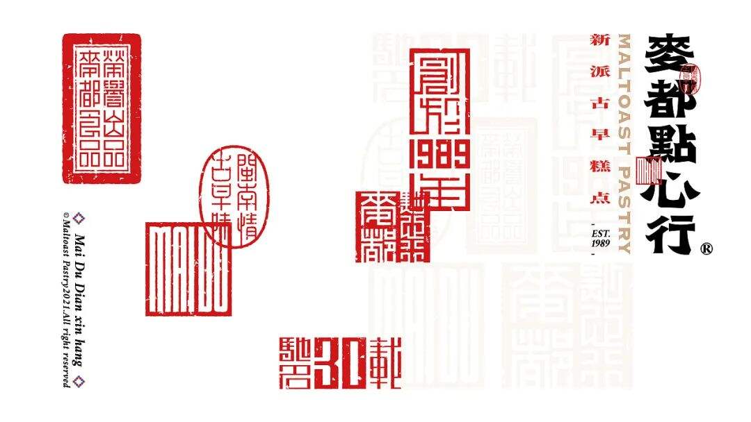 广告人干货库 国潮风中式点心品牌设计,什么是真正能赋能品牌的国潮设计?-广告人干货库
