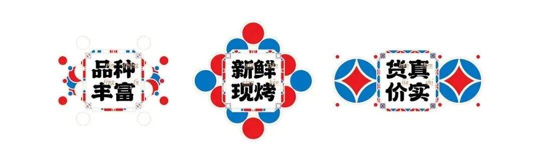 广告人干货库 国潮风中式点心品牌设计,什么是真正能赋能品牌的国潮设计?-广告人干货库