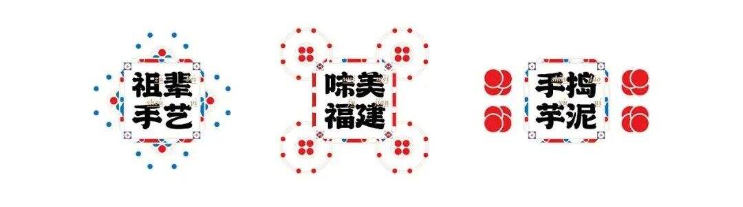 广告人干货库 国潮风中式点心品牌设计,什么是真正能赋能品牌的国潮设计?-广告人干货库