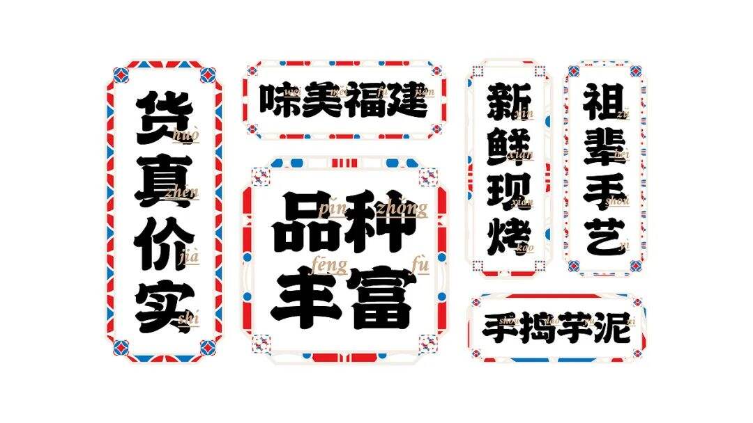 广告人干货库 国潮风中式点心品牌设计,什么是真正能赋能品牌的国潮设计?-广告人干货库