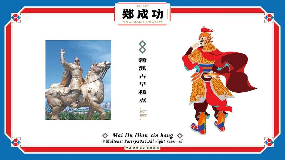 广告人干货库 国潮风中式点心品牌设计,什么是真正能赋能品牌的国潮设计?-广告人干货库