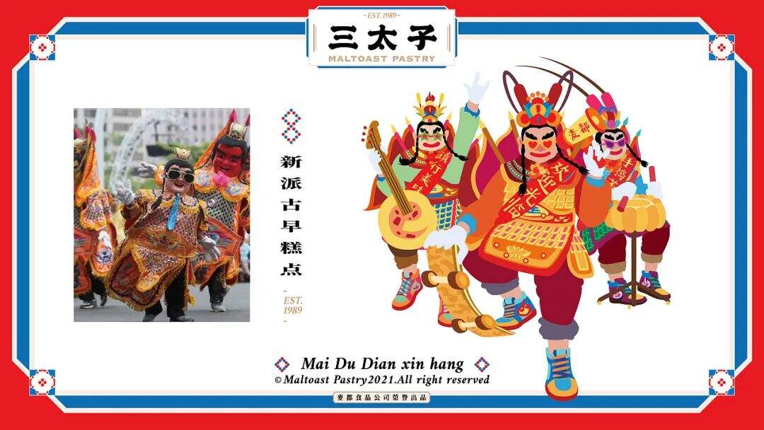 广告人干货库 国潮风中式点心品牌设计,什么是真正能赋能品牌的国潮设计?-广告人干货库
