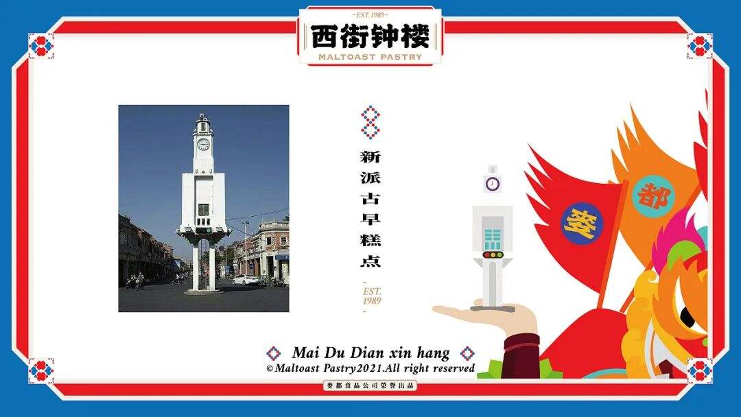 广告人干货库 国潮风中式点心品牌设计,什么是真正能赋能品牌的国潮设计?-广告人干货库