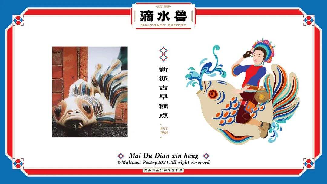 广告人干货库 国潮风中式点心品牌设计,什么是真正能赋能品牌的国潮设计?-广告人干货库