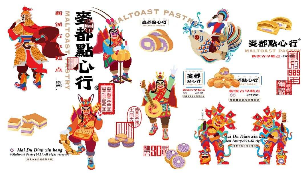 广告人干货库 国潮风中式点心品牌设计,什么是真正能赋能品牌的国潮设计?-广告人干货库