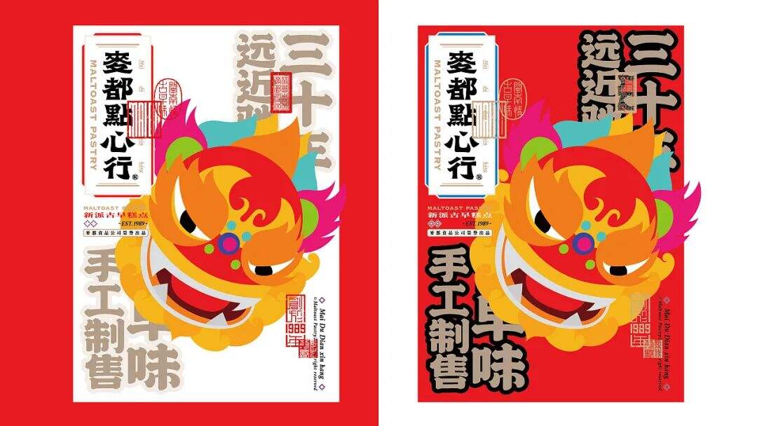 广告人干货库 国潮风中式点心品牌设计,什么是真正能赋能品牌的国潮设计?-广告人干货库