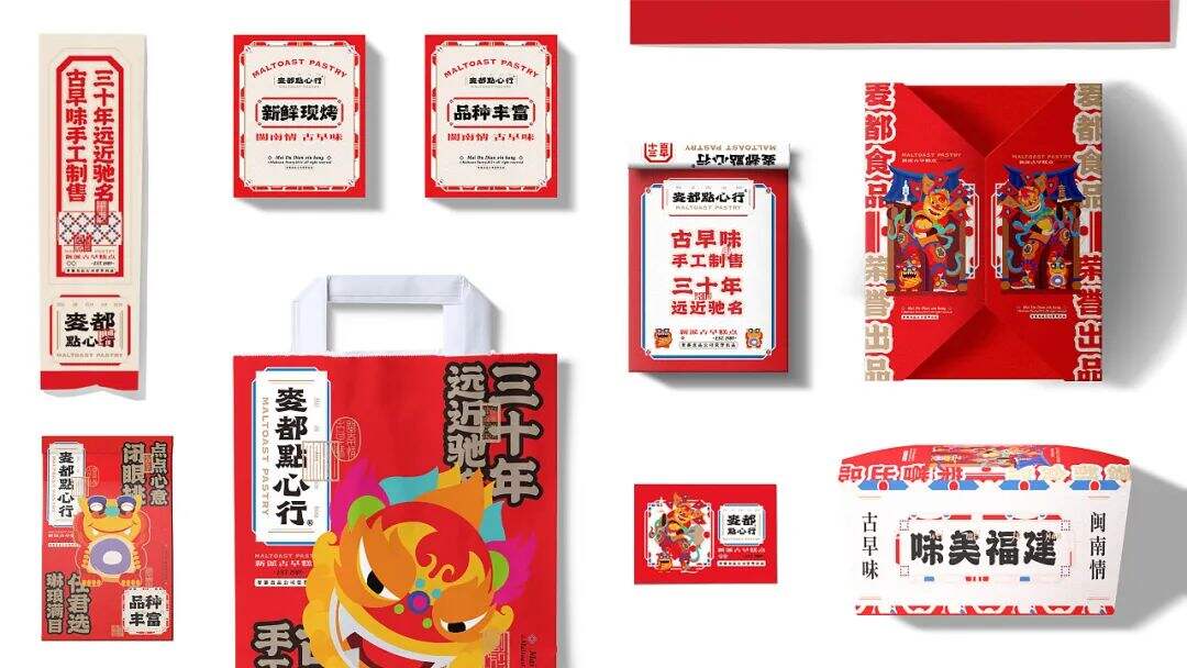 广告人干货库 国潮风中式点心品牌设计,什么是真正能赋能品牌的国潮设计?-广告人干货库