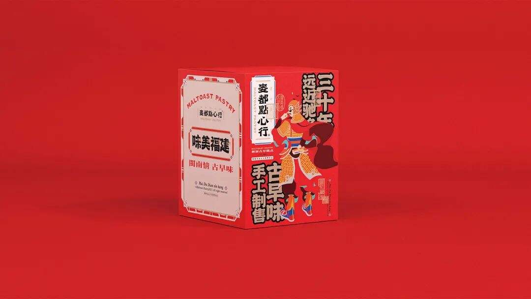 广告人干货库 国潮风中式点心品牌设计,什么是真正能赋能品牌的国潮设计?-广告人干货库