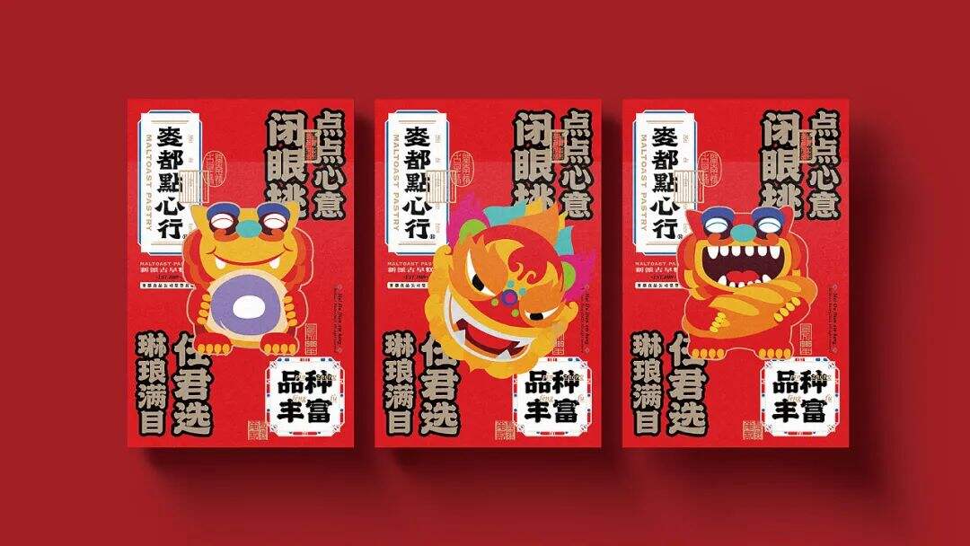 广告人干货库 国潮风中式点心品牌设计,什么是真正能赋能品牌的国潮设计?-广告人干货库