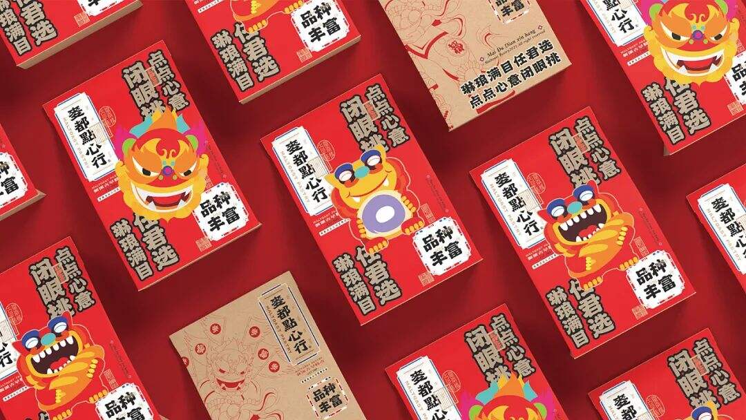 广告人干货库 国潮风中式点心品牌设计,什么是真正能赋能品牌的国潮设计?-广告人干货库