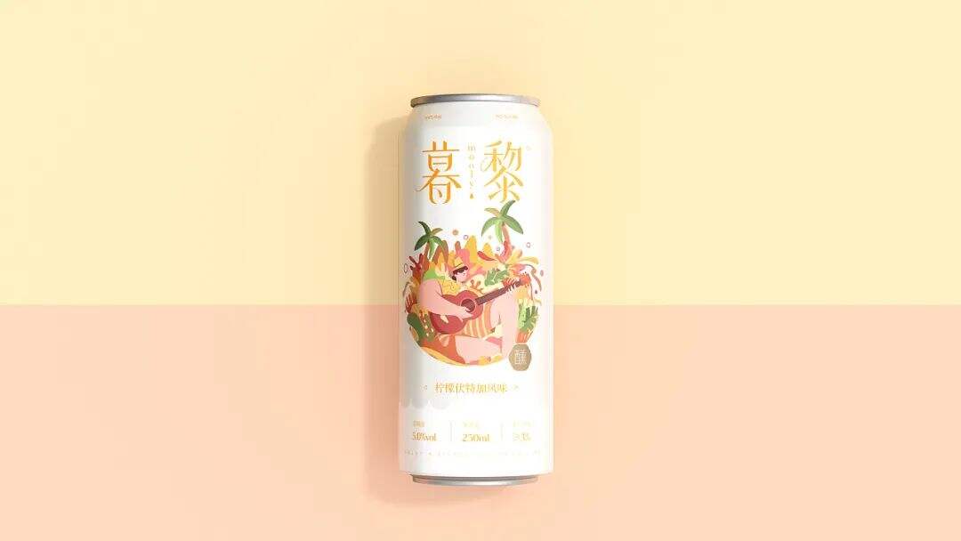 广告人干货库 年轻人的“早C晚A” | 这些高颜值的低度酒包装,有被微醺到!-广告人干货库