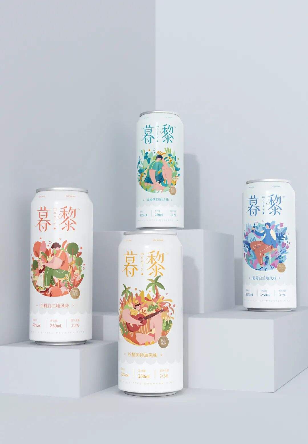 广告人干货库 年轻人的“早C晚A” | 这些高颜值的低度酒包装,有被微醺到!-广告人干货库