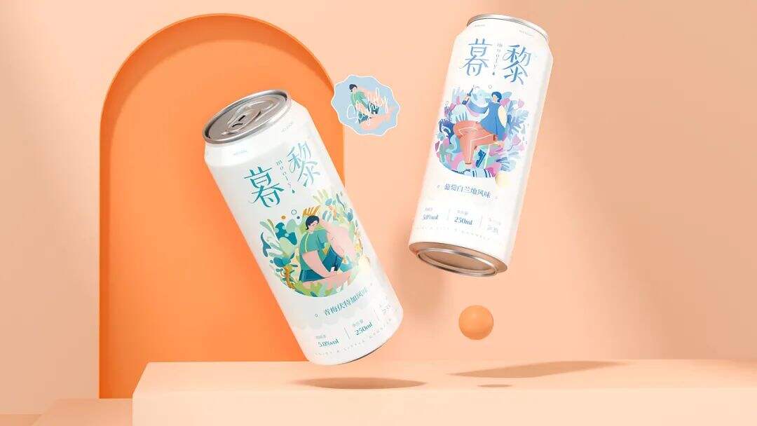 广告人干货库 年轻人的“早C晚A” | 这些高颜值的低度酒包装,有被微醺到!-广告人干货库