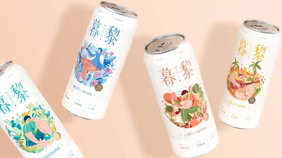 广告人干货库 年轻人的“早C晚A” | 这些高颜值的低度酒包装,有被微醺到!-广告人干货库