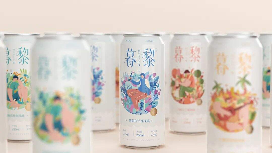 广告人干货库 年轻人的“早C晚A” | 这些高颜值的低度酒包装,有被微醺到!-广告人干货库