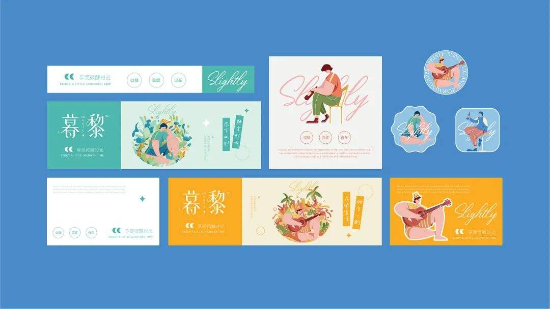 年轻人的“早C晚A” | 这些高颜值的低度酒包装，有被微醺到！-广告人干货库