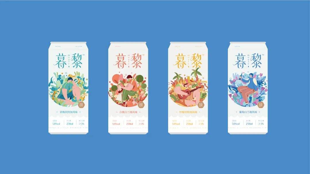 广告人干货库 年轻人的“早C晚A” | 这些高颜值的低度酒包装,有被微醺到!-广告人干货库