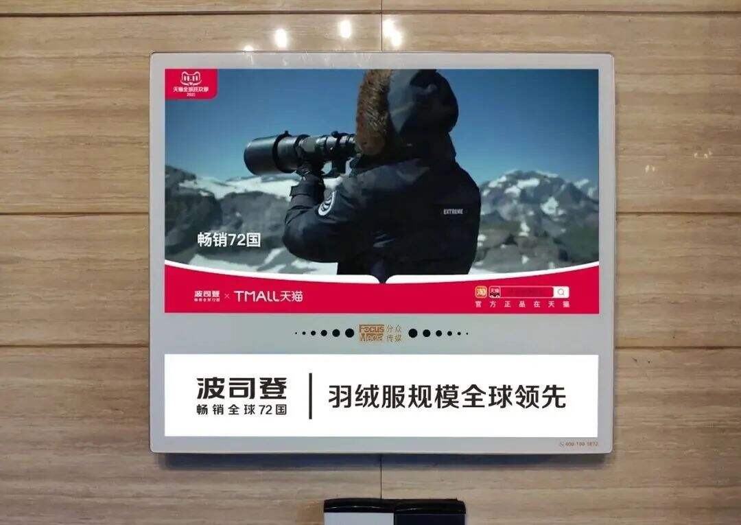 广告人干货库 销量暴涨!封闭式户外广告让品牌方赚翻了-广告人干货库