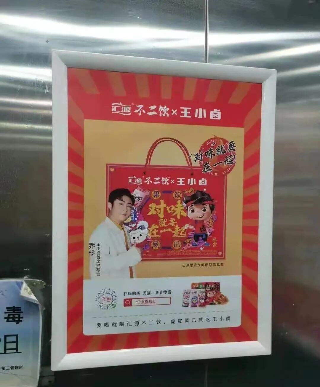 广告人干货库 销量暴涨!封闭式户外广告让品牌方赚翻了-广告人干货库