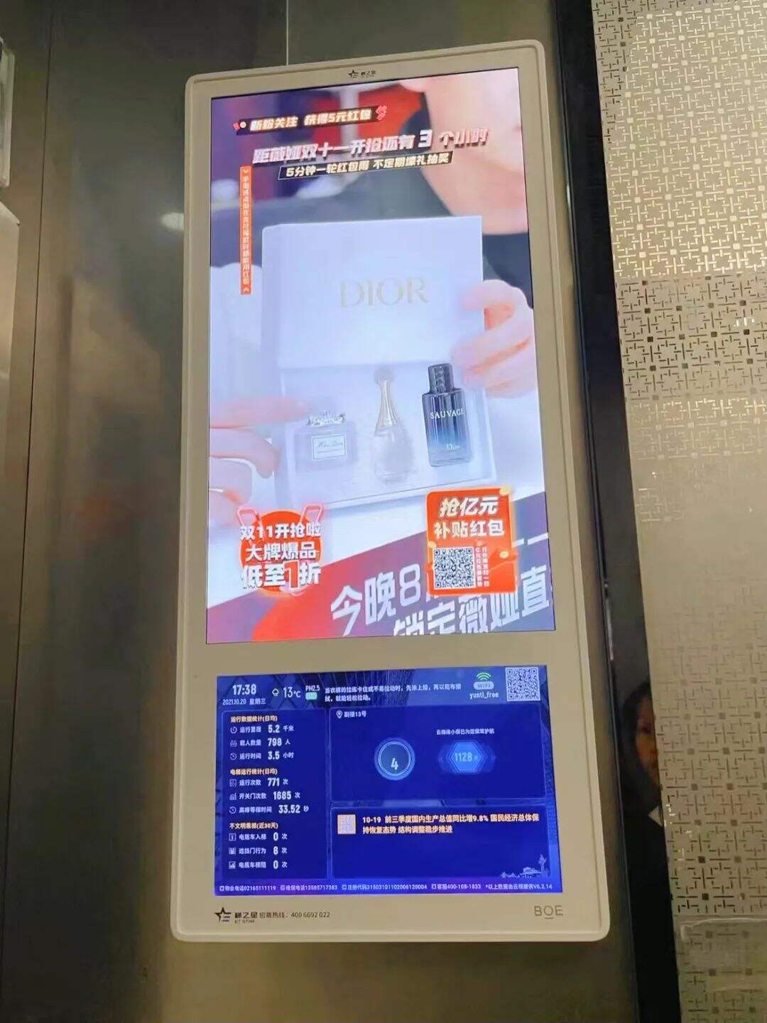 广告人干货库 销量暴涨!封闭式户外广告让品牌方赚翻了-广告人干货库