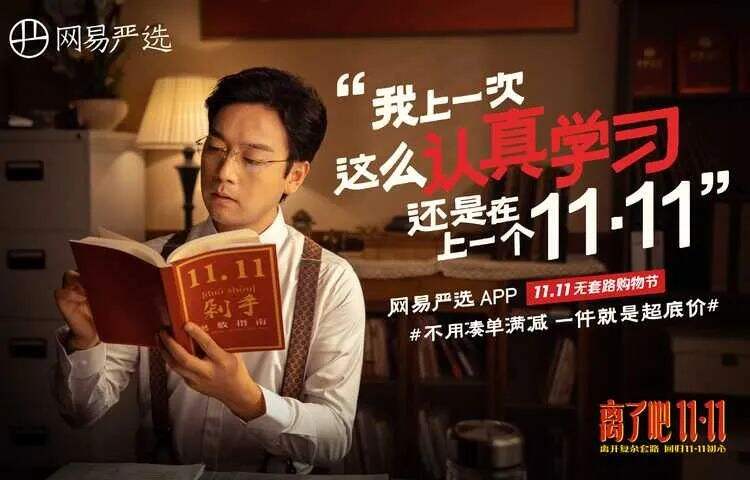 广告人干货库 盘点2021最戳人心的营销案例,值得每个品牌进来抄作业!-广告人干货库