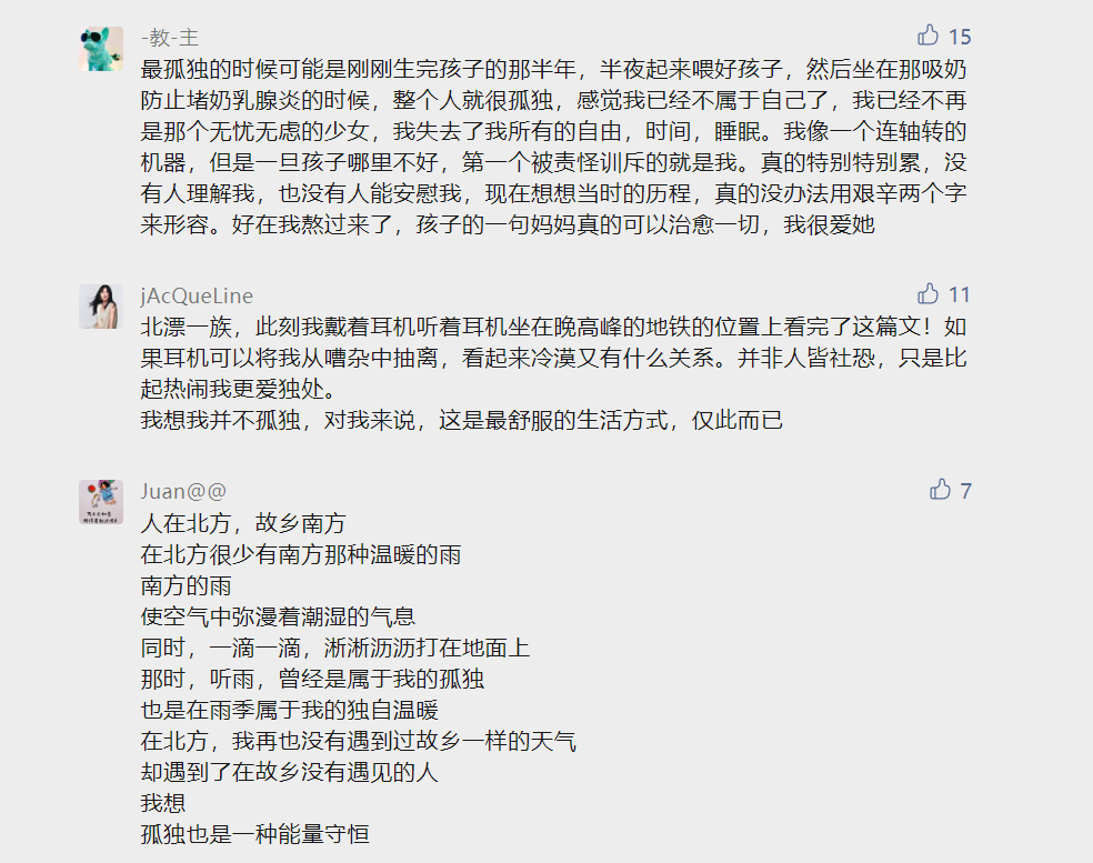 广告人干货库 盘点2021最戳人心的营销案例,值得每个品牌进来抄作业!-广告人干货库