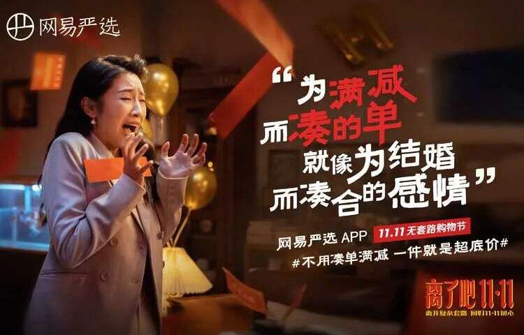 广告人干货库 盘点2021最戳人心的营销案例,值得每个品牌进来抄作业!-广告人干货库