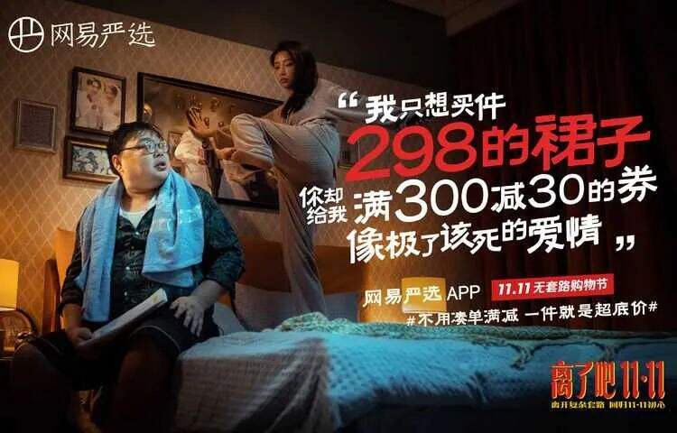 广告人干货库 盘点2021最戳人心的营销案例,值得每个品牌进来抄作业!-广告人干货库