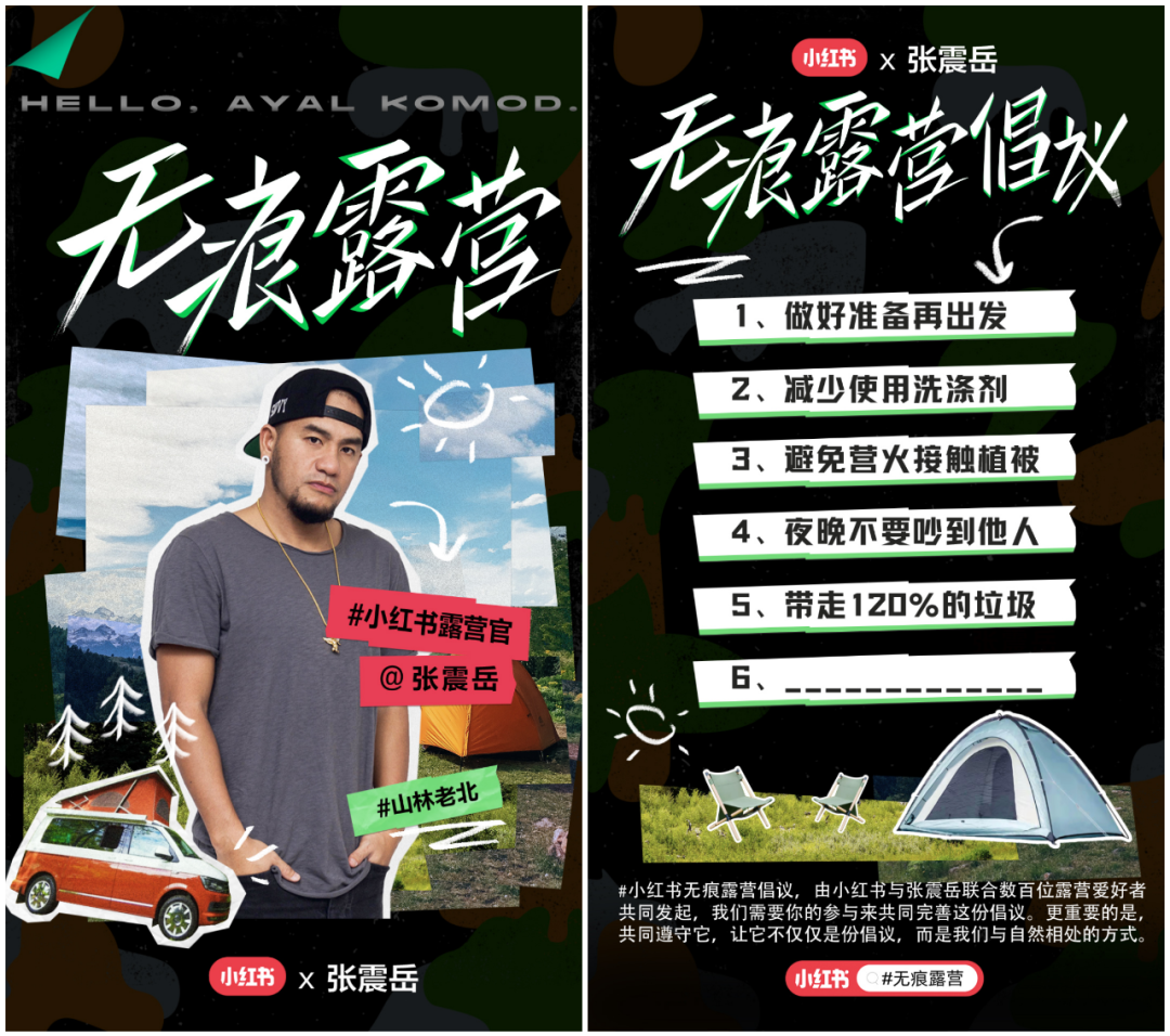 广告人干货库 盘点2021最戳人心的营销案例,值得每个品牌进来抄作业!-广告人干货库