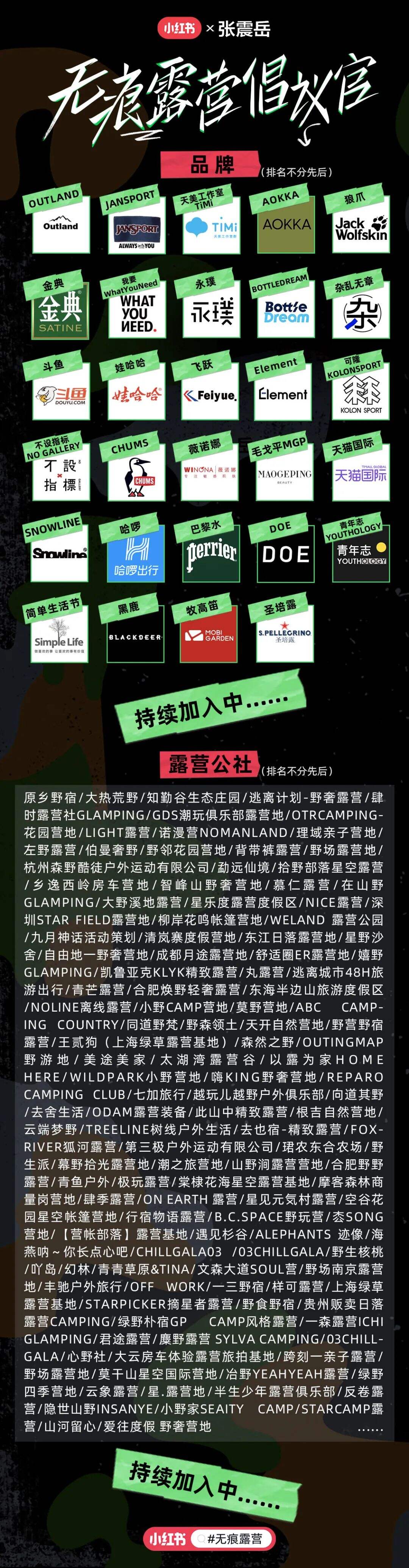 广告人干货库 盘点2021最戳人心的营销案例,值得每个品牌进来抄作业!-广告人干货库