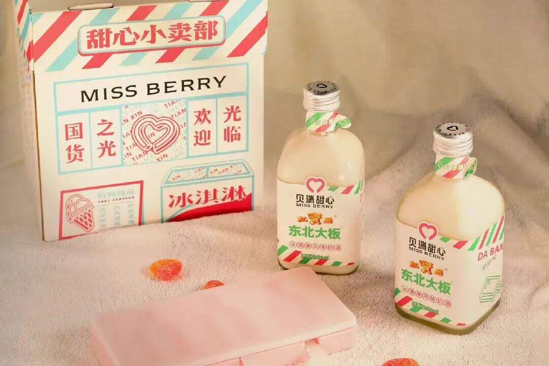 广告人干货库 低度酒,凭什么让年轻人“上头”?-广告人干货库