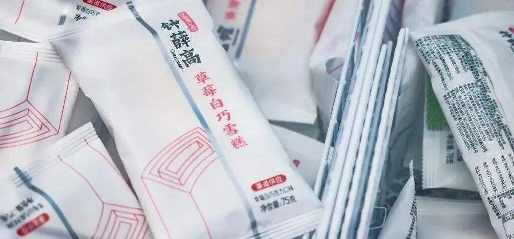 广告人干货库 万字干货!新消费品牌5大增长类型-广告人干货库