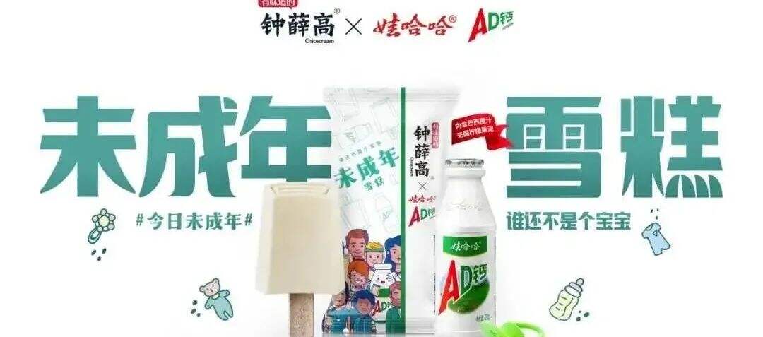 广告人干货库 万字干货!新消费品牌5大增长类型-广告人干货库