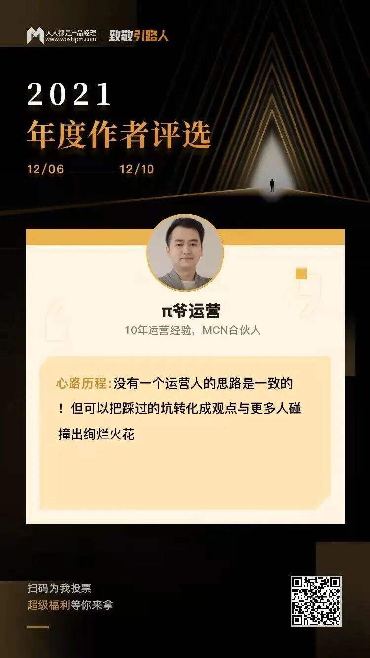 广告人干货库 私域运营实现用户沉淀的关键核心是什么?-广告人干货库