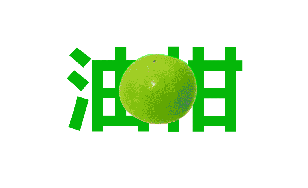 喜茶推出全新品牌字体了！-广告人干货库