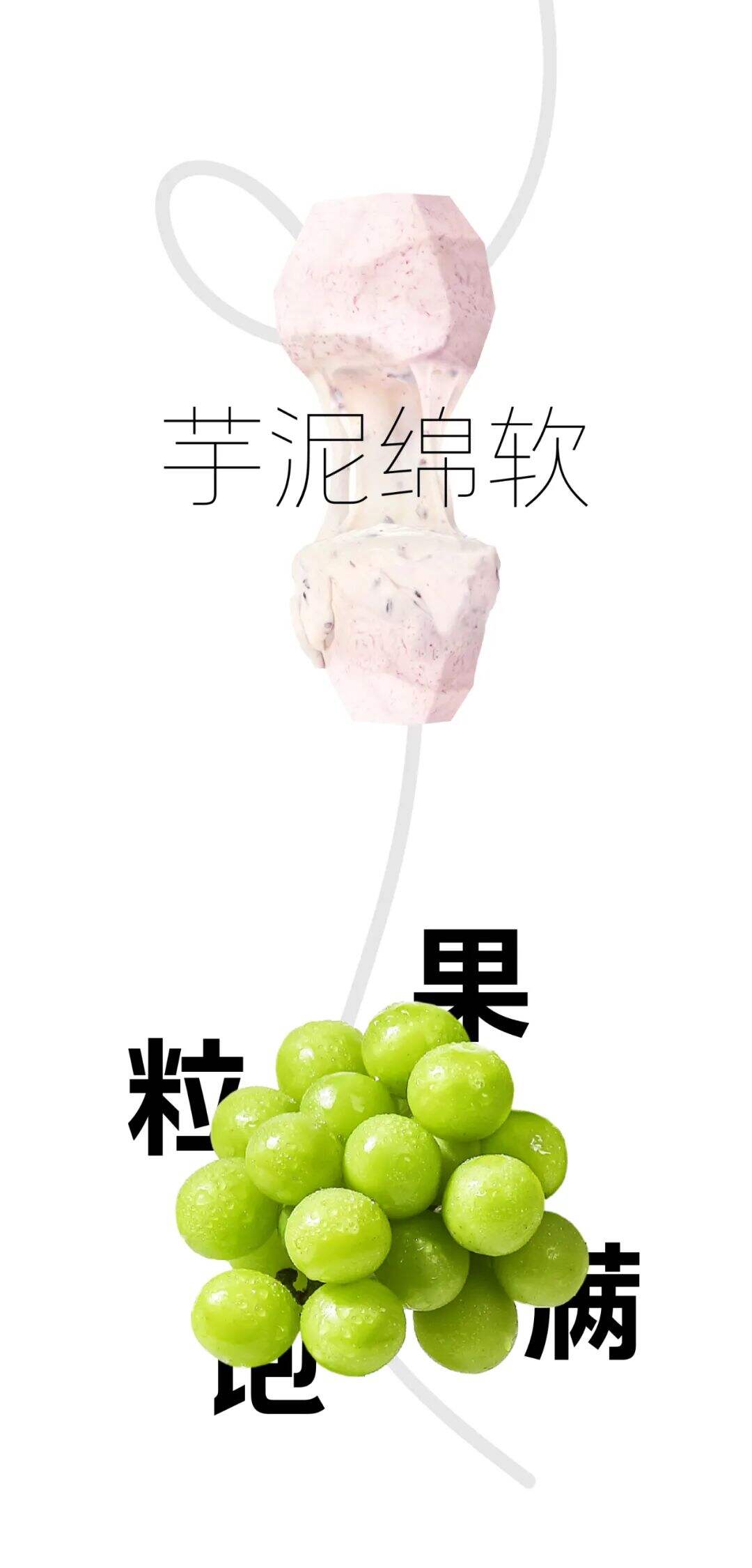 喜茶推出全新品牌字体了！-广告人干货库