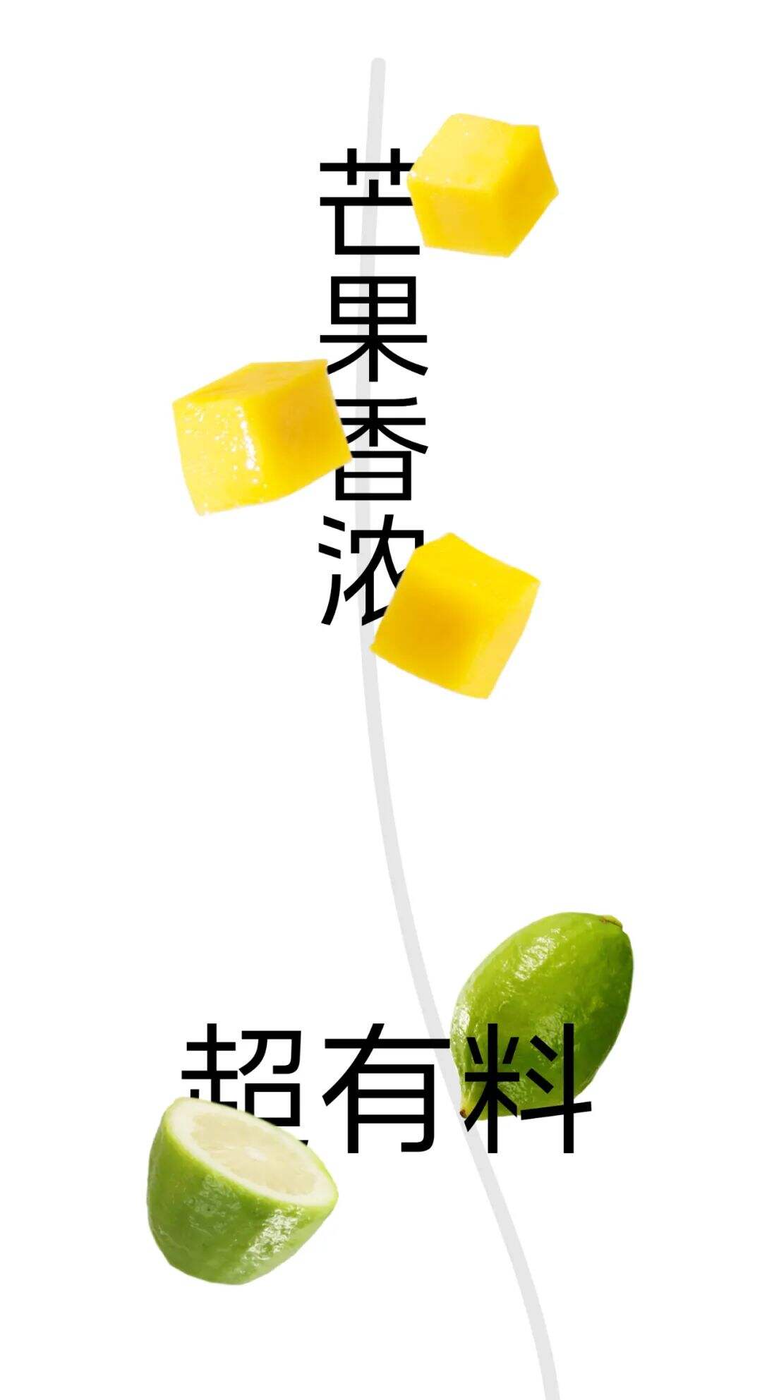 喜茶推出全新品牌字体了！-广告人干货库