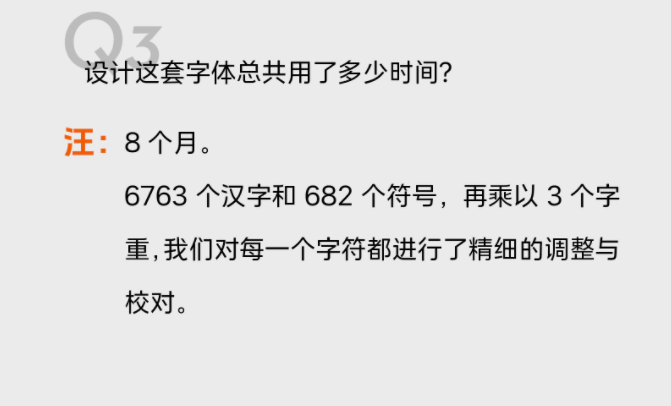 喜茶推出全新品牌字体了！-广告人干货库
