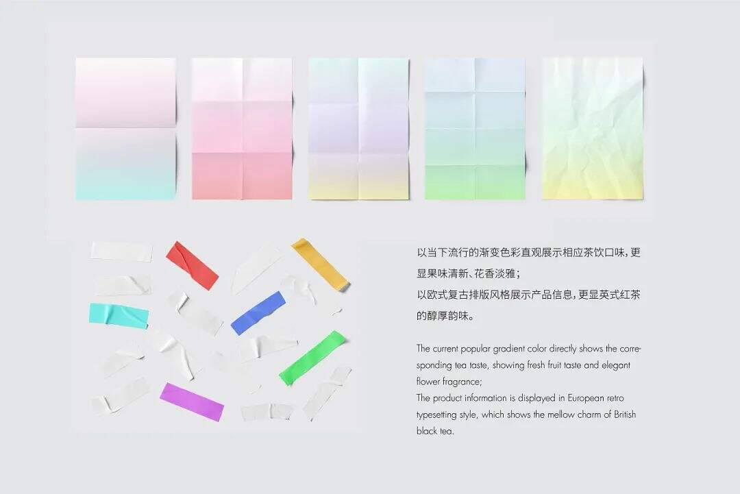 广告人干货库 具备温度、人情味的茶饮包装设计,用色彩做减法!-广告人干货库